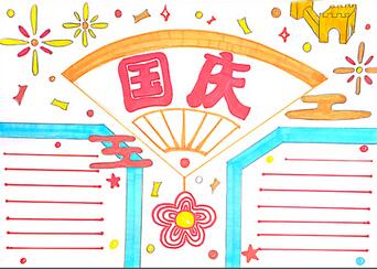 關(guān)于國(guó)慶節(jié)的手抄報(bào)，2019歡度國(guó)慶手抄報(bào)