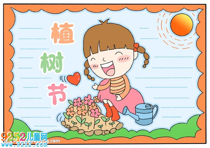 三年級植樹節(jié)<a href=http://www.inspiredelm.com/shouchaobao/ target=_blank class=infotextkey>手抄報</a>怎么畫