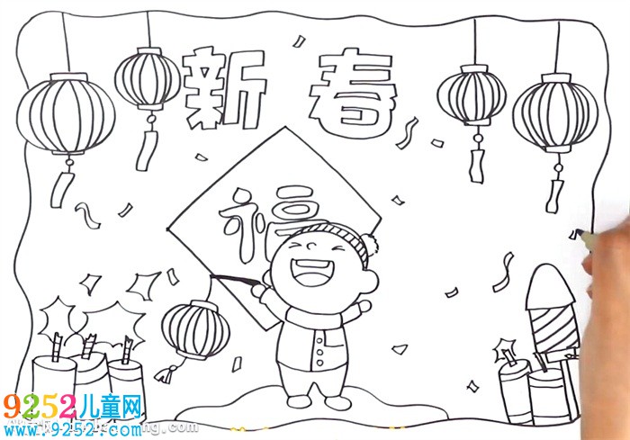 新年<a href=http://www.inspiredelm.com/shouchaobao/ target=_blank class=infotextkey>手抄報</a>怎么畫
