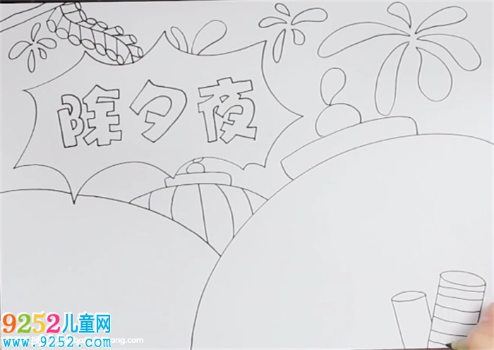 除夕夜<a href=http://www.inspiredelm.com/shouchaobao/ target=_blank class=infotextkey>手抄報</a>怎么畫