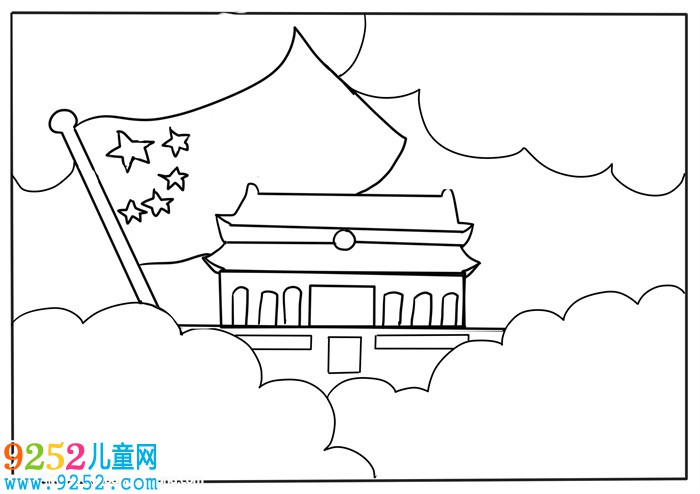 七十周年國慶<a href=http://www.inspiredelm.com/shouchaobao/ target=_blank class=infotextkey>手抄報</a>，慶祖國七十周年<a href=http://www.inspiredelm.com/shouchaobao/ target=_blank class=infotextkey>手抄報</a>