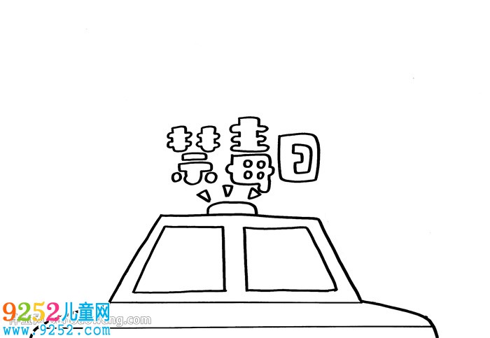 6月26日禁毒日<a href=http://www.inspiredelm.com/shouchaobao/ target=_blank class=infotextkey>手抄報</a>
