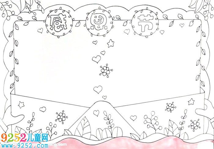 2019年感恩節(jié)<a href=http://www.inspiredelm.com/shouchaobao/ target=_blank class=infotextkey>手抄報</a>怎么畫