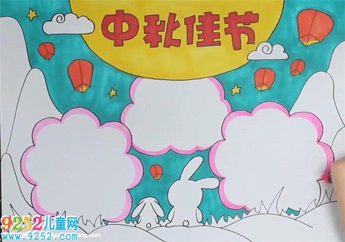 小學(xué)生中秋節(jié)<a href=http://www.inspiredelm.com/shouchaobao/ target=_blank class=infotextkey>手抄報(bào)</a>