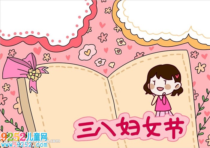 婦女節(jié)<a href=http://www.inspiredelm.com/shouchaobao/ target=_blank class=infotextkey>手抄報</a>簡單