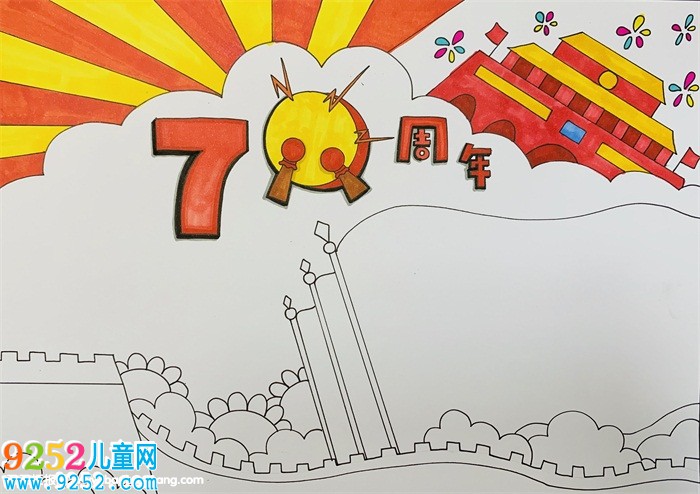 騰飛中國(guó)輝煌70年<a href=http://www.inspiredelm.com/shouchaobao/ target=_blank class=infotextkey>手抄報(bào)</a>，慶國(guó)慶70周年<a href=http://www.inspiredelm.com/shouchaobao/ target=_blank class=infotextkey>手抄報(bào)</a>