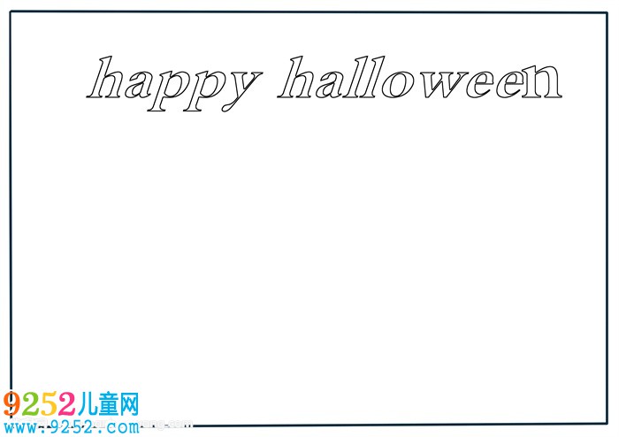 萬圣節(jié)英語<a href=http://www.inspiredelm.com/shouchaobao/ target=_blank class=infotextkey>手抄報</a>，萬圣節(jié)<a href=http://www.inspiredelm.com/shouchaobao/ target=_blank class=infotextkey>手抄報</a>英文簡單