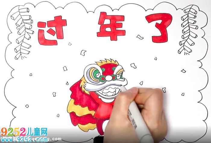 過年<a href=http://www.inspiredelm.com/shouchaobao/ target=_blank class=infotextkey>手抄報(bào)</a>怎么畫