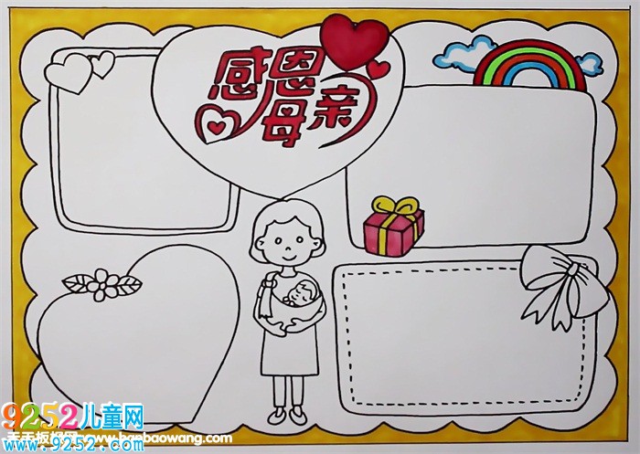 五月感恩母親節(jié)<a href=http://www.inspiredelm.com/shouchaobao/ target=_blank class=infotextkey>手抄報</a>，關于母親節(jié)的<a href=http://www.inspiredelm.com/shouchaobao/ target=_blank class=infotextkey>手抄報</a>