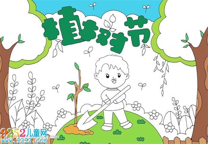 綠色校園植樹節(jié)<a href=http://www.inspiredelm.com/shouchaobao/ target=_blank class=infotextkey>手抄報</a>