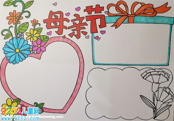 小學(xué)生母親節(jié)<a href=http://www.inspiredelm.com/shouchaobao/ target=_blank class=infotextkey>手抄報(bào)</a>怎么畫，漂亮的母親節(jié)<a href=http://www.inspiredelm.com/shouchaobao/ target=_blank class=infotextkey>手抄報(bào)</a>