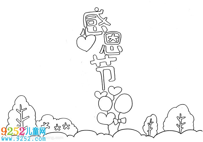 感恩節(jié)<a href=http://www.inspiredelm.com/shouchaobao/ target=_blank class=infotextkey>手抄報(bào)</a>，感恩節(jié)<a href=http://www.inspiredelm.com/shouchaobao/ target=_blank class=infotextkey>手抄報(bào)</a>簡(jiǎn)單又漂亮