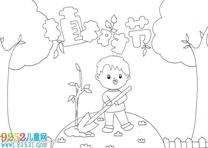 綠色校園植樹節(jié)<a href=http://www.inspiredelm.com/shouchaobao/ target=_blank class=infotextkey>手抄報</a>