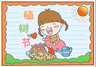 三年級植樹節(jié)手抄報怎么畫？