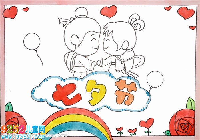 七夕<a href=http://www.inspiredelm.com/shouchaobao/ target=_blank class=infotextkey>手抄報</a>一等獎