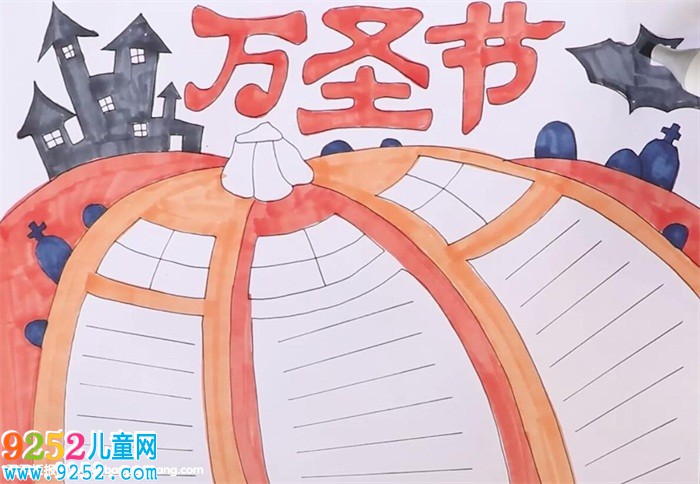 萬圣節(jié)之夜<a href=http://www.inspiredelm.com/shouchaobao/ target=_blank class=infotextkey>手抄報</a>怎么畫