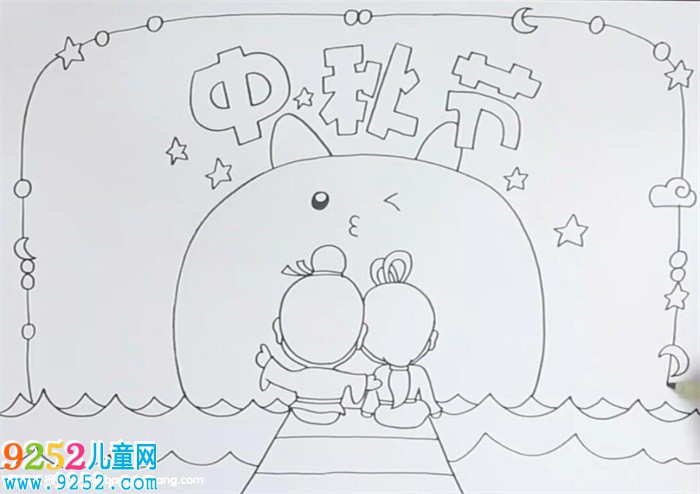 中秋節(jié)<a href=http://www.inspiredelm.com/shouchaobao/ target=_blank class=infotextkey>手抄報</a>
