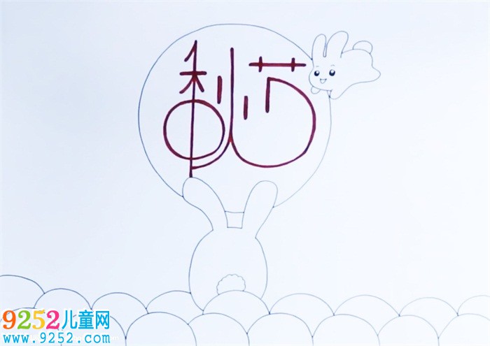 中秋節(jié)<a href=http://www.inspiredelm.com/shouchaobao/ target=_blank class=infotextkey>手抄報</a>簡單好畫，中秋節(jié)<a href=http://www.inspiredelm.com/shouchaobao/ target=_blank class=infotextkey>手抄報</a>模板圖片