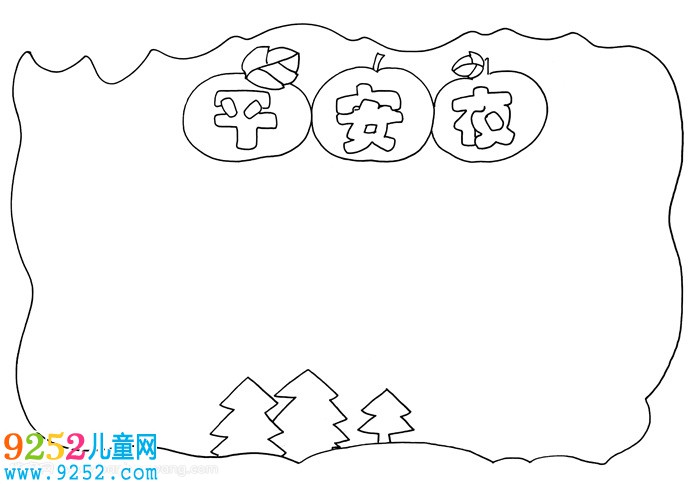 平安夜<a href=http://www.inspiredelm.com/shouchaobao/ target=_blank class=infotextkey>手抄報(bào)</a>一等獎(jiǎng)，小學(xué)生平安夜<a href=http://www.inspiredelm.com/shouchaobao/ target=_blank class=infotextkey>手抄報(bào)</a>