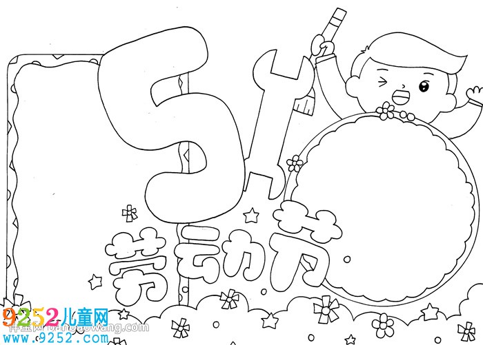 51勞動節(jié)<a href=http://www.inspiredelm.com/shouchaobao/ target=_blank class=infotextkey>手抄報</a>怎么畫