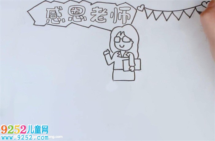 感恩老師<a href=http://www.inspiredelm.com/shouchaobao/ target=_blank class=infotextkey>手抄報</a>