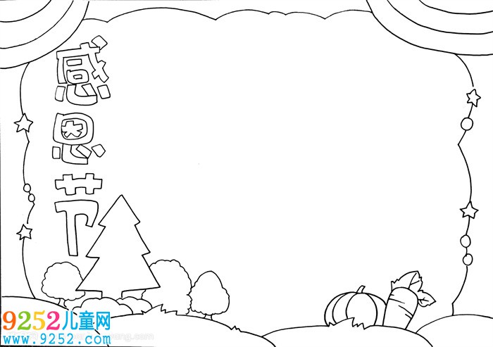 感恩節(jié)<a href=http://www.inspiredelm.com/shouchaobao/ target=_blank class=infotextkey>手抄報</a>怎么畫，小學(xué)生感恩<a href=http://www.inspiredelm.com/shouchaobao/ target=_blank class=infotextkey>手抄報</a>簡單漂亮