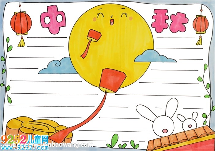 中秋節(jié)<a href=http://www.inspiredelm.com/shouchaobao/ target=_blank class=infotextkey>手抄報(bào)</a>簡(jiǎn)單又漂亮好畫