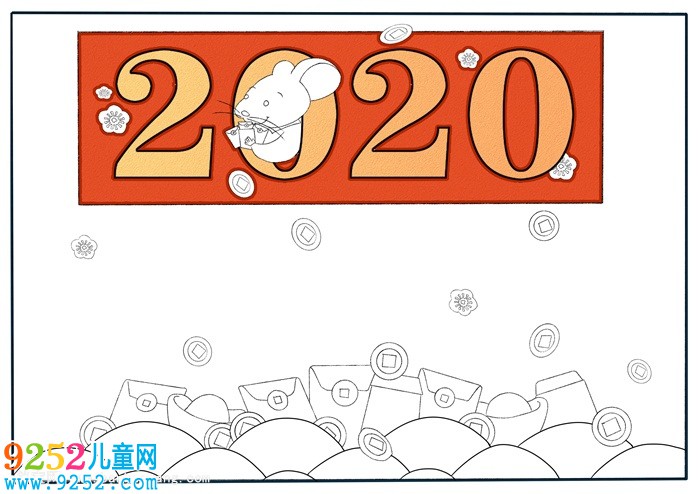 2020元旦<a href=http://www.inspiredelm.com/shouchaobao/ target=_blank class=infotextkey>手抄報</a>，元旦主題<a href=http://www.inspiredelm.com/shouchaobao/ target=_blank class=infotextkey>手抄報</a>