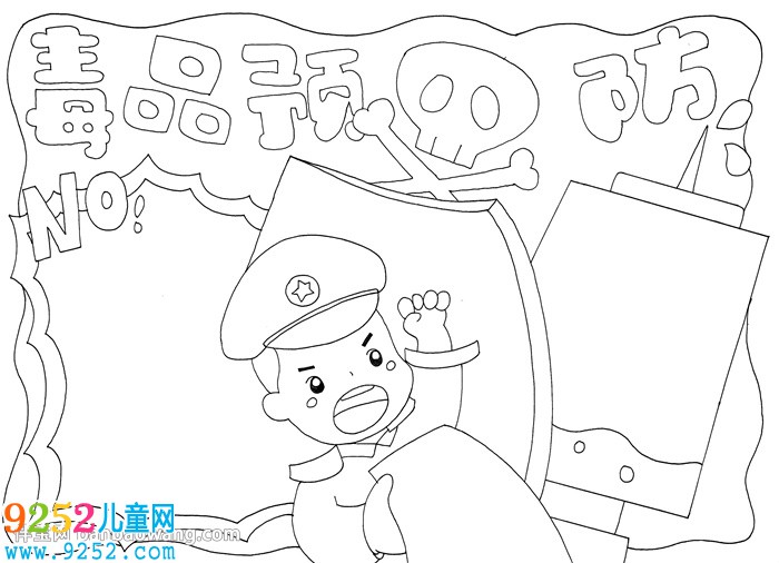 毒品預(yù)防知識<a href=http://www.inspiredelm.com/shouchaobao/ target=_blank class=infotextkey>手抄報</a>