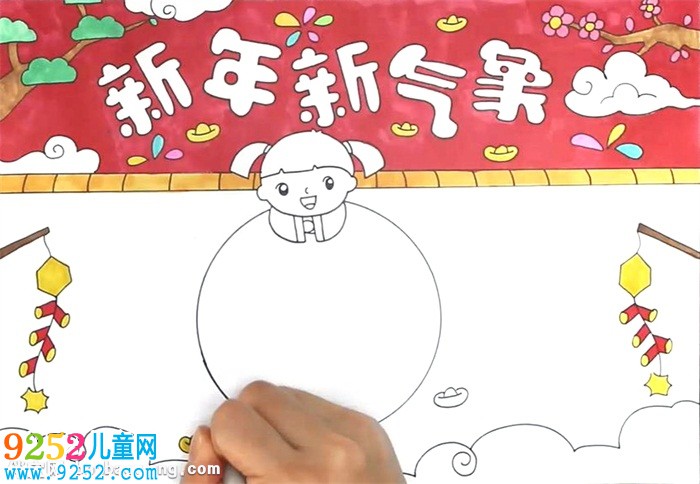 新年新氣象<a href=http://www.inspiredelm.com/shouchaobao/ target=_blank class=infotextkey>手抄報</a>怎么畫