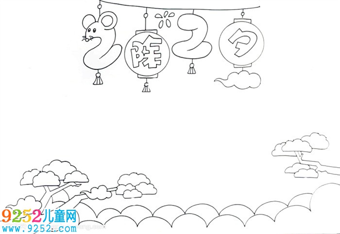 2020年除夕<a href=http://www.inspiredelm.com/shouchaobao/ target=_blank class=infotextkey>手抄報(bào)</a>怎么畫
