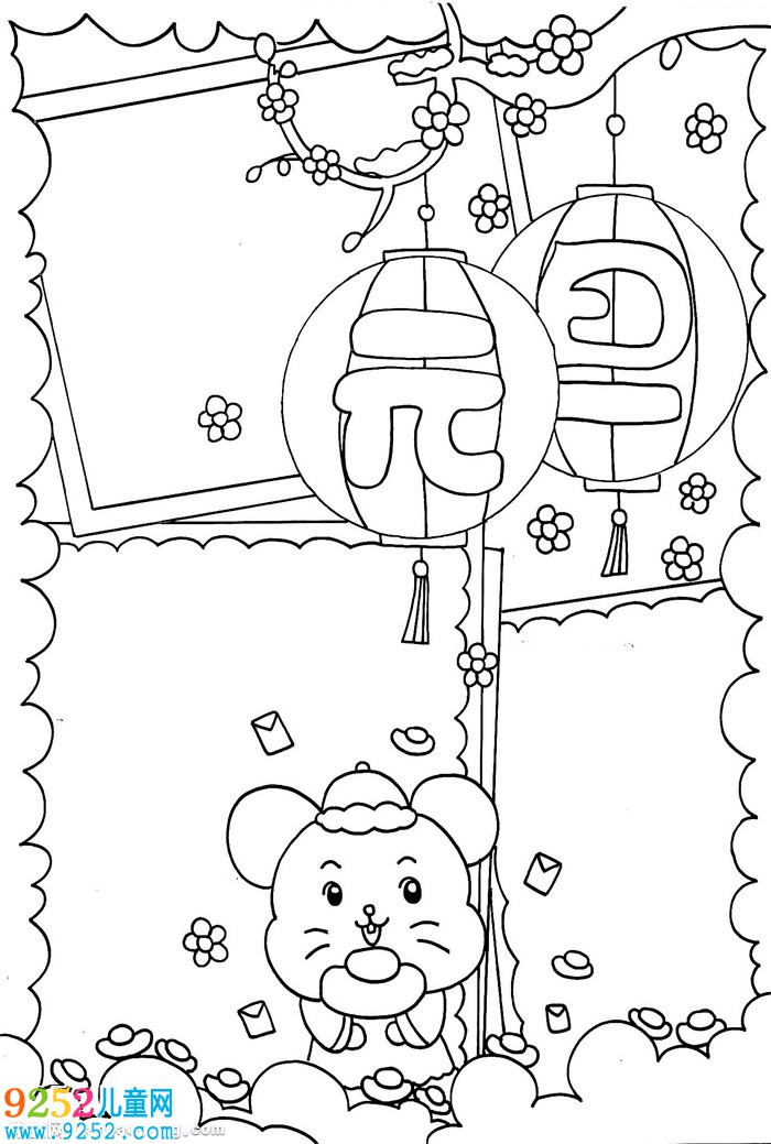 2020年元旦<a href=http://www.inspiredelm.com/shouchaobao/ target=_blank class=infotextkey>手抄報</a>豎版，關于元旦的<a href=http://www.inspiredelm.com/shouchaobao/ target=_blank class=infotextkey>手抄報</a>豎版