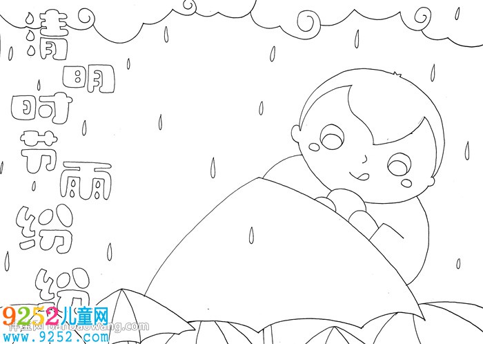 一年級清明節(jié)<a href=http://www.inspiredelm.com/shouchaobao/ target=_blank class=infotextkey>手抄報</a>怎么畫
