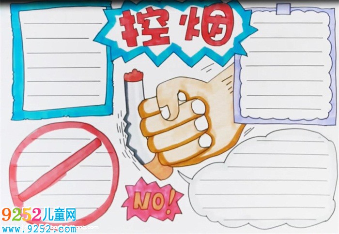 控?zé)?a href=http://www.inspiredelm.com/shouchaobao/ target=_blank class=infotextkey>手抄報</a>