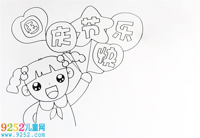 國慶節(jié)<a href=http://www.inspiredelm.com/shouchaobao/ target=_blank class=infotextkey>手抄報</a>