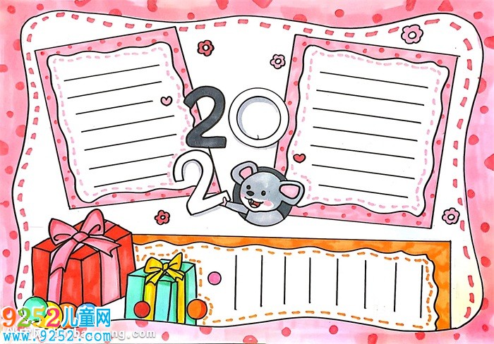 迎接我的2020<a href=http://www.inspiredelm.com/shouchaobao/ target=_blank class=infotextkey>手抄報(bào)</a>怎么畫
