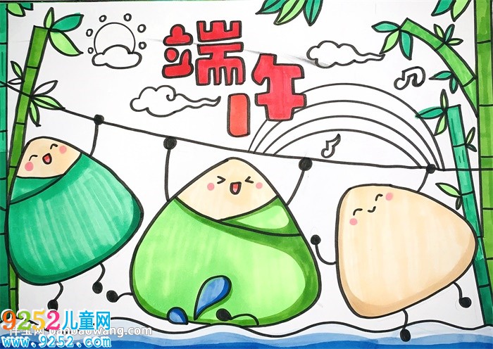 2020端午節(jié)<a href=http://www.inspiredelm.com/shouchaobao/ target=_blank class=infotextkey>手抄報(bào)</a>