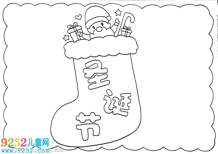 圣誕節(jié)<a href=http://www.inspiredelm.com/shouchaobao/ target=_blank class=infotextkey>手抄報</a>簡單好看，畫一幅圣誕節(jié)的<a href=http://www.inspiredelm.com/shouchaobao/ target=_blank class=infotextkey>手抄報</a>