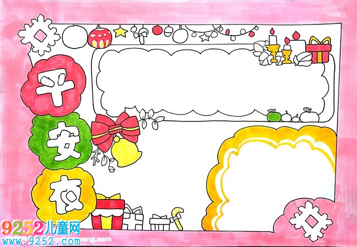 平安夜<a href=http://www.inspiredelm.com/shouchaobao/ target=_blank class=infotextkey>手抄報(bào)</a>怎么畫(huà)，平安夜<a href=http://www.inspiredelm.com/shouchaobao/ target=_blank class=infotextkey>手抄報(bào)</a>簡(jiǎn)單