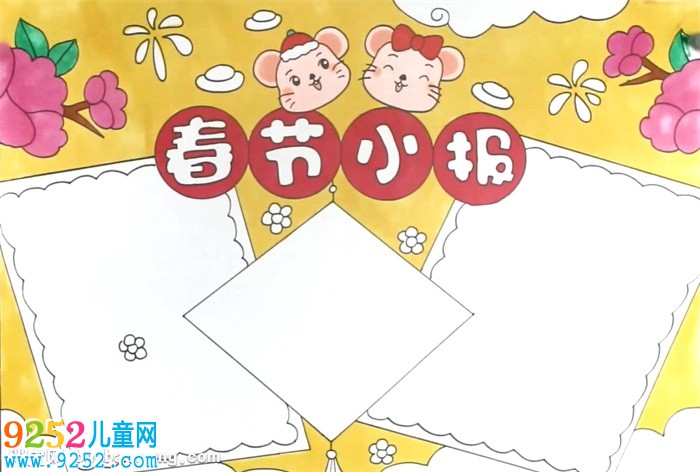 我們的節(jié)日春節(jié)<a href=http://www.inspiredelm.com/shouchaobao/ target=_blank class=infotextkey>手抄報(bào)</a>怎么畫(huà)