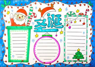 圣誕節(jié)主題手抄報怎么畫？