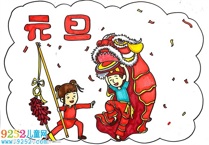 2020年元旦<a href=http://www.inspiredelm.com/shouchaobao/ target=_blank class=infotextkey>手抄報</a>，小學生元旦簡單<a href=http://www.inspiredelm.com/shouchaobao/ target=_blank class=infotextkey>手抄報</a>