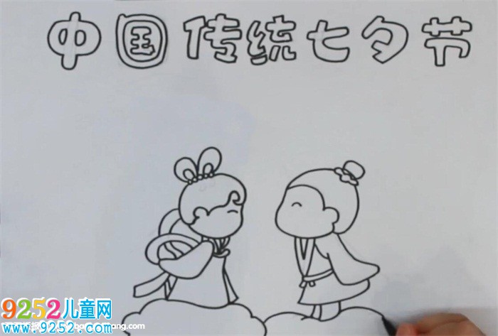 中國傳統(tǒng)七夕節(jié)<a href=http://www.inspiredelm.com/shouchaobao/ target=_blank class=infotextkey>手抄報(bào)</a>