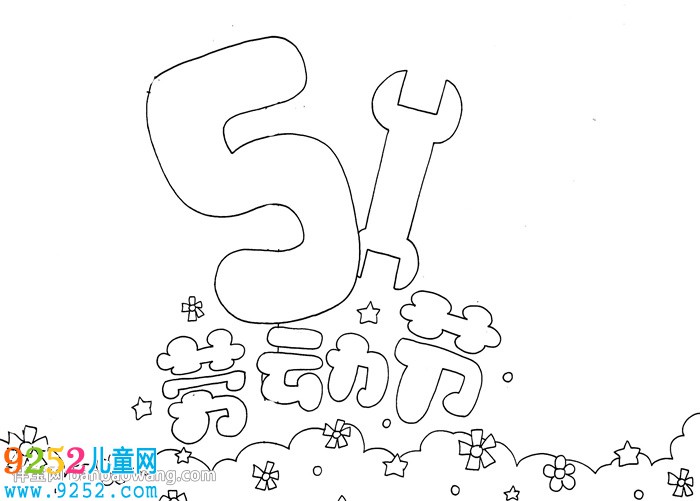 51勞動節(jié)<a href=http://www.inspiredelm.com/shouchaobao/ target=_blank class=infotextkey>手抄報</a>怎么畫