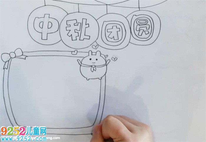 三年級中秋節(jié)<a href=http://www.inspiredelm.com/shouchaobao/ target=_blank class=infotextkey>手抄報</a>