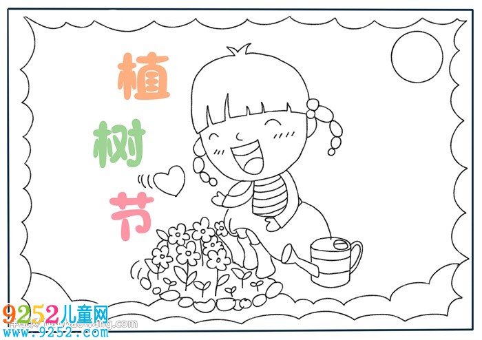 三年級植樹節(jié)<a href=http://www.inspiredelm.com/shouchaobao/ target=_blank class=infotextkey>手抄報</a>怎么畫