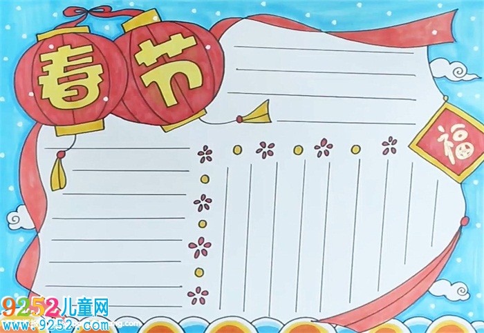 中國春節(jié)<a href=http://www.inspiredelm.com/shouchaobao/ target=_blank class=infotextkey>手抄報</a>怎么畫