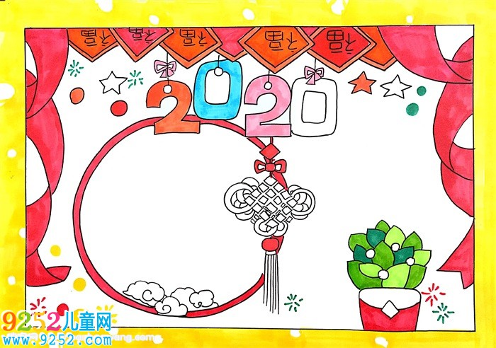 2020年春節(jié)<a href=http://www.inspiredelm.com/shouchaobao/ target=_blank class=infotextkey>手抄報(bào)</a>怎么畫(huà)，2020年春節(jié)<a href=http://www.inspiredelm.com/shouchaobao/ target=_blank class=infotextkey>手抄報(bào)</a>簡(jiǎn)單又漂亮