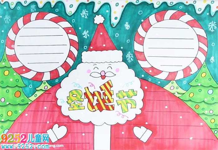 圣誕節(jié)<a href=http://www.inspiredelm.com/shouchaobao/ target=_blank class=infotextkey>手抄報(bào)</a>