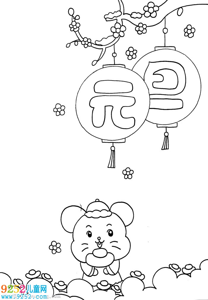 2020年元旦<a href=http://www.inspiredelm.com/shouchaobao/ target=_blank class=infotextkey>手抄報</a>豎版，關于元旦的<a href=http://www.inspiredelm.com/shouchaobao/ target=_blank class=infotextkey>手抄報</a>豎版